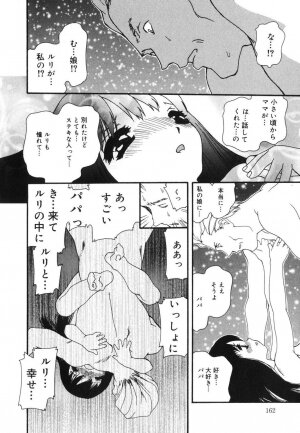 [Kaori Matsubara] Sexual Harassment Minor Case - Page 150