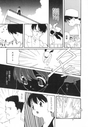 [Kaori Matsubara] Sexual Harassment Minor Case - Page 156