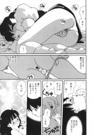 [Kaori Matsubara] Sexual Harassment Minor Case - Page 159