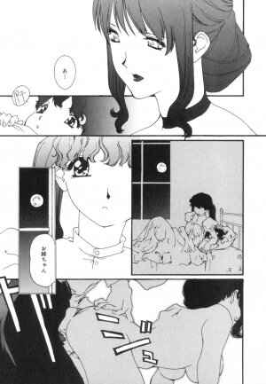 [Kaori Matsubara] Sexual Harassment Minor Case - Page 161