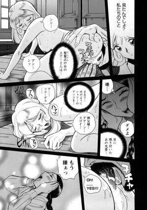 [Kojima Miu] Tokubetsu Shinsatsushitsu 4 - Page 26