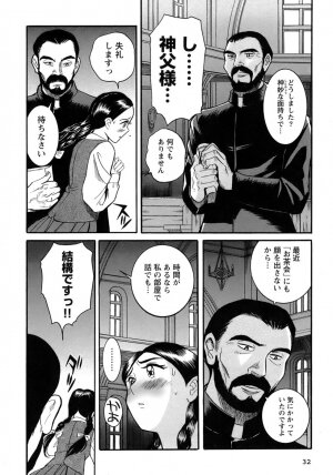 [Kojima Miu] Tokubetsu Shinsatsushitsu 4 - Page 28