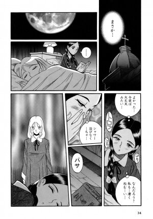 [Kojima Miu] Tokubetsu Shinsatsushitsu 4 - Page 30