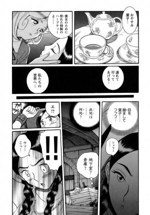 [Kojima Miu] Tokubetsu Shinsatsushitsu 4 - Page 31