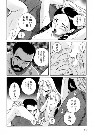 [Kojima Miu] Tokubetsu Shinsatsushitsu 4 - Page 40