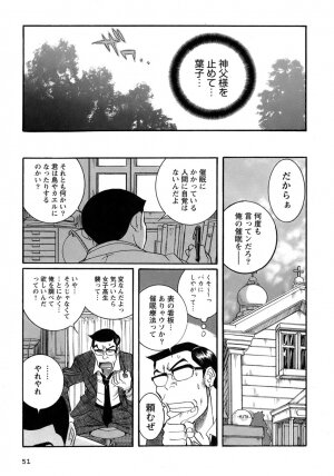 [Kojima Miu] Tokubetsu Shinsatsushitsu 4 - Page 47