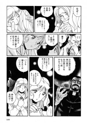 [Kojima Miu] Tokubetsu Shinsatsushitsu 4 - Page 133