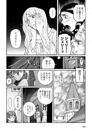 [Kojima Miu] Tokubetsu Shinsatsushitsu 4 - Page 136