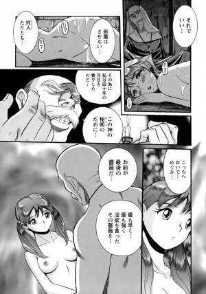 [Kojima Miu] Tokubetsu Shinsatsushitsu 4 - Page 221