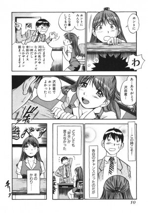 [THE SEIJI] OL Seitai Zukan - Female Office Worker Ecology Picture Book - Page 11