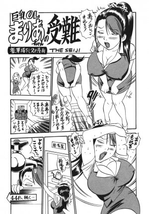 [THE SEIJI] OL Seitai Zukan - Female Office Worker Ecology Picture Book - Page 23