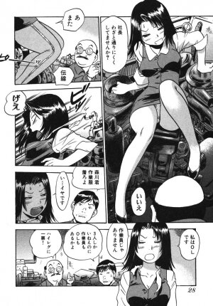 [THE SEIJI] OL Seitai Zukan - Female Office Worker Ecology Picture Book - Page 28