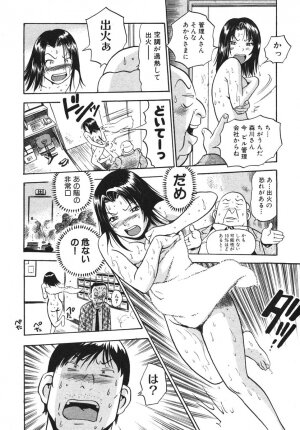 [THE SEIJI] OL Seitai Zukan - Female Office Worker Ecology Picture Book - Page 33