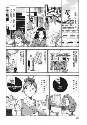 [THE SEIJI] OL Seitai Zukan - Female Office Worker Ecology Picture Book - Page 96