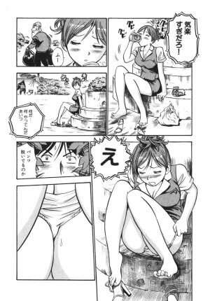 [THE SEIJI] OL Seitai Zukan - Female Office Worker Ecology Picture Book - Page 101