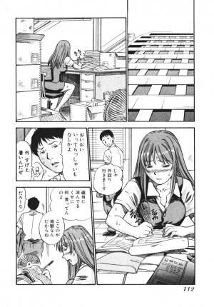 [THE SEIJI] OL Seitai Zukan - Female Office Worker Ecology Picture Book - Page 109