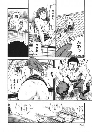 [THE SEIJI] OL Seitai Zukan - Female Office Worker Ecology Picture Book - Page 114