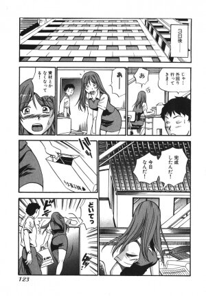 [THE SEIJI] OL Seitai Zukan - Female Office Worker Ecology Picture Book - Page 119