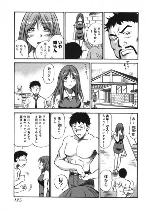 [THE SEIJI] OL Seitai Zukan - Female Office Worker Ecology Picture Book - Page 120