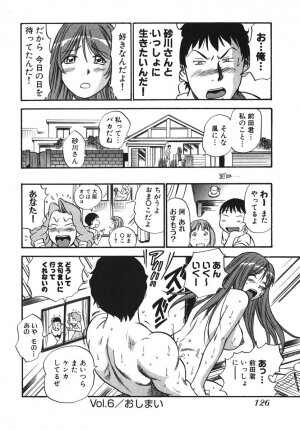 [THE SEIJI] OL Seitai Zukan - Female Office Worker Ecology Picture Book - Page 121