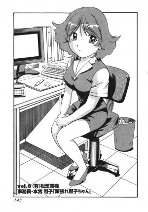 [THE SEIJI] OL Seitai Zukan - Female Office Worker Ecology Picture Book - Page 135