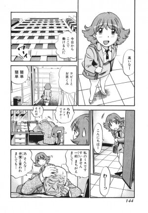 [THE SEIJI] OL Seitai Zukan - Female Office Worker Ecology Picture Book - Page 136