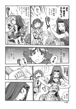 [THE SEIJI] OL Seitai Zukan - Female Office Worker Ecology Picture Book - Page 138