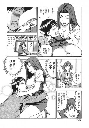 [THE SEIJI] OL Seitai Zukan - Female Office Worker Ecology Picture Book - Page 139