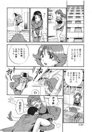 [THE SEIJI] OL Seitai Zukan - Female Office Worker Ecology Picture Book - Page 141