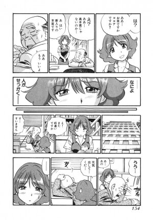 [THE SEIJI] OL Seitai Zukan - Female Office Worker Ecology Picture Book - Page 144