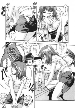 [THE SEIJI] OL Seitai Zukan - Female Office Worker Ecology Picture Book - Page 161