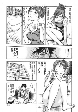 [THE SEIJI] OL Seitai Zukan - Female Office Worker Ecology Picture Book - Page 178