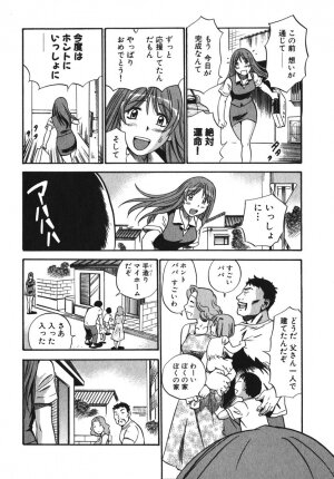 [THE SEIJI] OL Seitai Zukan - Female Office Worker Ecology Picture Book - Page 182