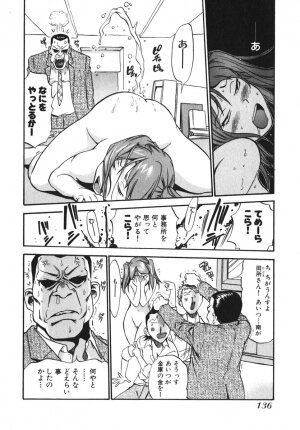 [THE SEIJI] OL Seitai Zukan - Female Office Worker Ecology Picture Book - Page 184