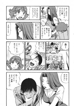 [THE SEIJI] OL Seitai Zukan - Female Office Worker Ecology Picture Book - Page 186