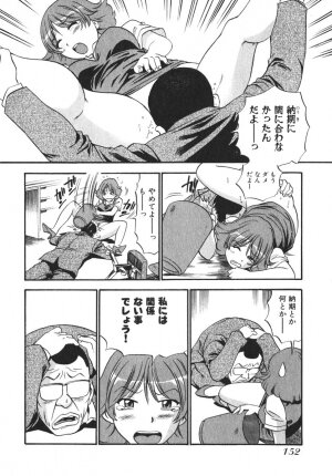 [THE SEIJI] OL Seitai Zukan - Female Office Worker Ecology Picture Book - Page 187