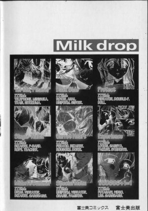 [Okada Matsuoka] Milk Drop - Page 4