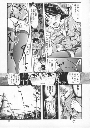 [Okada Matsuoka] Milk Drop - Page 15