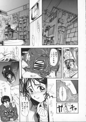 [Okada Matsuoka] Milk Drop - Page 29