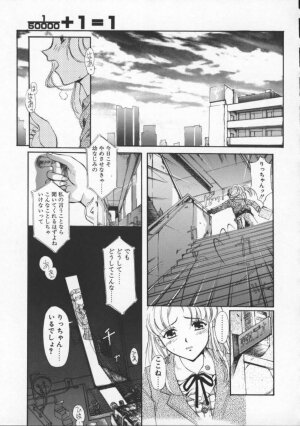 [Okada Matsuoka] Milk Drop - Page 134