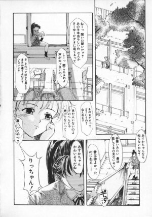 [Okada Matsuoka] Milk Drop - Page 137