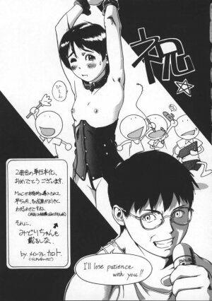 [Okada Matsuoka] Milk Drop - Page 151