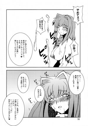 (Futaket 4) [Hanjuku Yude Tamago (Canadazin)] Kyouki Vol.1&2 Remake Ver. (Kanon) - Page 15