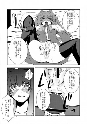 (Futaket 4) [Hanjuku Yude Tamago (Canadazin)] Kyouki Vol.1&2 Remake Ver. (Kanon) - Page 16