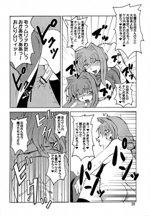 (Futaket 4) [Hanjuku Yude Tamago (Canadazin)] Kyouki Vol.1&2 Remake Ver. (Kanon) - Page 26