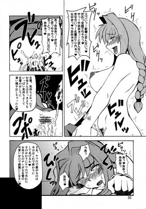 (Futaket 4) [Hanjuku Yude Tamago (Canadazin)] Kyouki Vol.1&2 Remake Ver. (Kanon) - Page 28