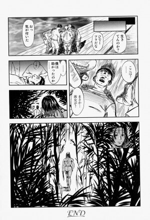 [Anthology] Takedakeshiki Onna Tachi Amazons 2 - Page 34