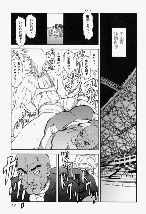 [Anthology] Takedakeshiki Onna Tachi Amazons 2 - Page 152