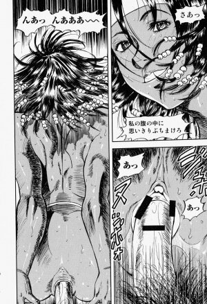 [Anthology] Takedakeshiki Onna Tachi Amazons 2 - Page 154
