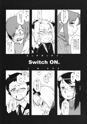 (COMITIA80) [J-M-BOX (Takatsu Keita)] Eutch Potch 2. (Various) - Page 6